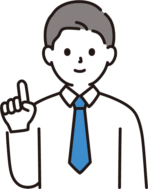 サービス管理者